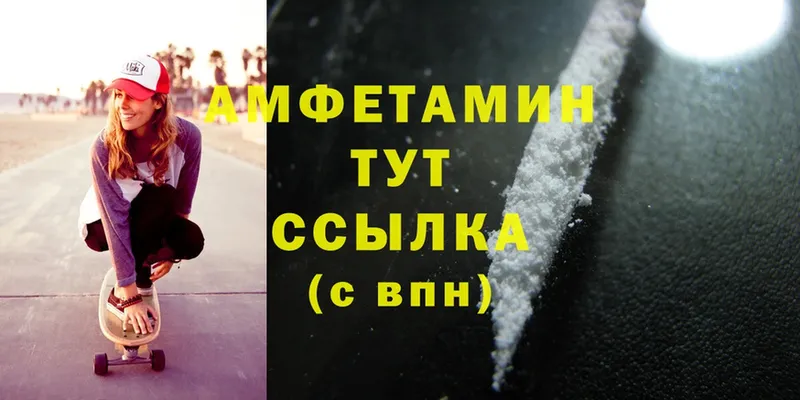 Amphetamine 98%  mega зеркало  Верхняя Салда 