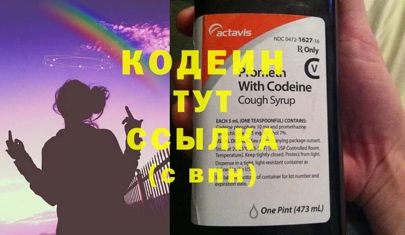 сколько стоит  Верхняя Салда  Кодеин Purple Drank 