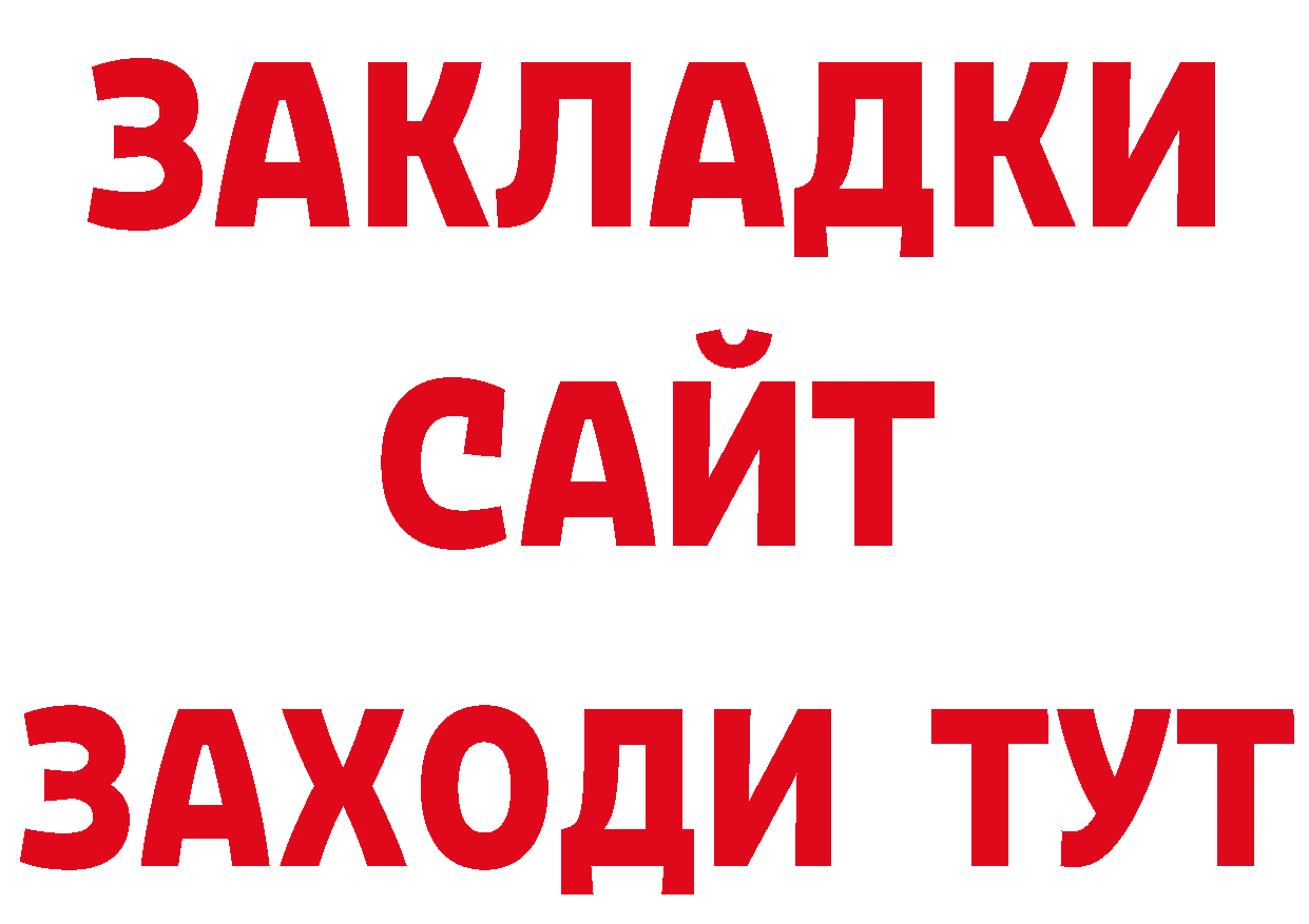 АМФ VHQ зеркало сайты даркнета гидра Верхняя Салда